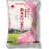 Akafuji Akitakomachi Ris 2kg