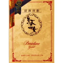 Beniotome Gold Goma Shochu Gold 720ml