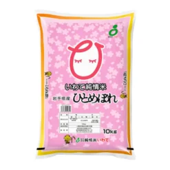 Iwate Sakura Hitomebore Premium Ris 10kg