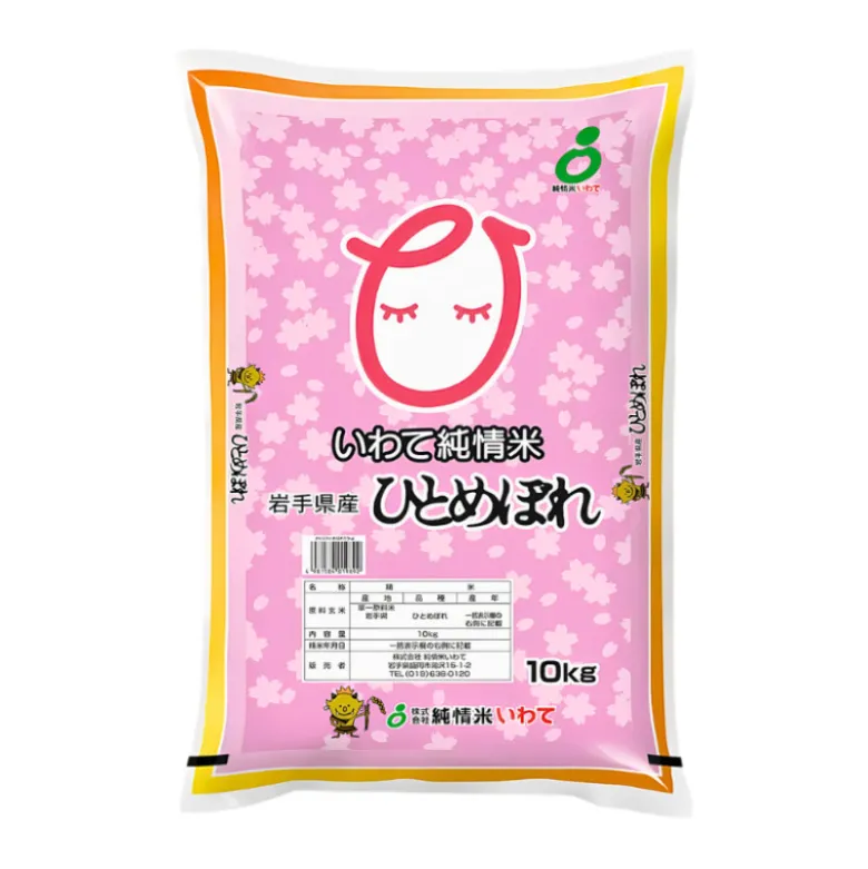 Iwate Sakura Hitomebore Premium Ris 10kg