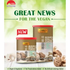 Lee Kum Kee Mushroom Seasoning - Koncentreret Umami Pulver 200g