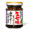 Momoya Nama Shichimi Togarashi 55g