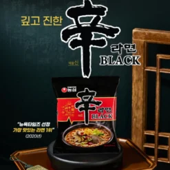 Nongshim Shin Ramyun BLACK Instant Nudler 130g