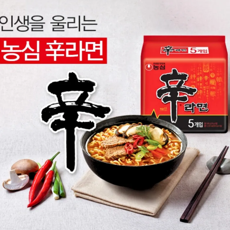 Nongshim Shin Ramyun Instant Nudler 120g