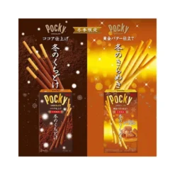 Pocky Salted Caramel Winter Limited Edition