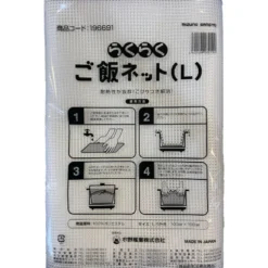 Risnet Tetoron Sei 100cm