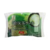 Sakura Seika Uji Matcha Castella Kage