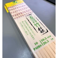 Spisepinde 26,5cm, 10 sæt - Velsignende Ord