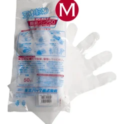 Sushi Handsker 50 stk. Medium