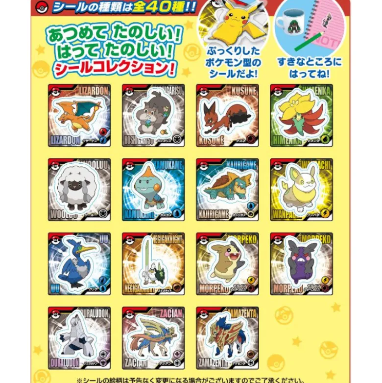 Tohato Pokémon Chocolate Corn