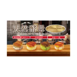Tokyo Natural Yeast Bread - Kyoto Uji Matcha Bean Jam