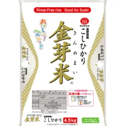 Toyo Kinmemai Rinse-Free Japanske Premium Ris 4,5kg